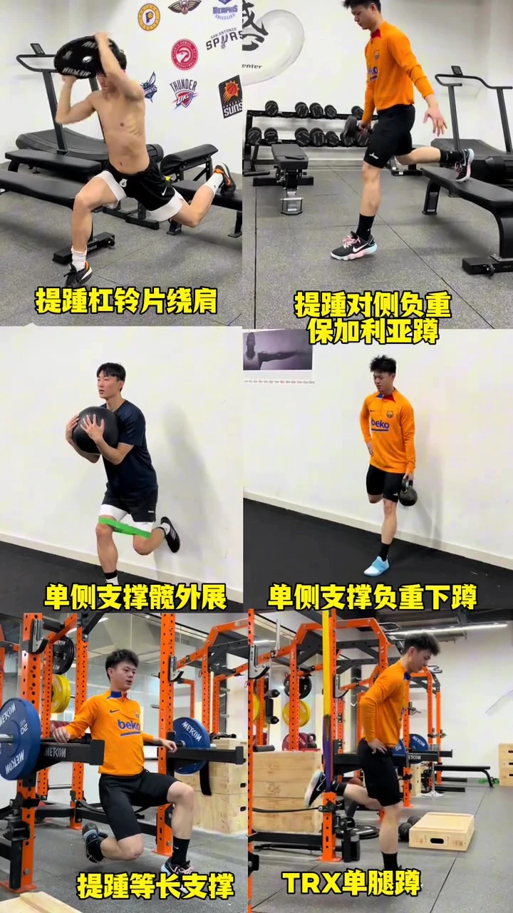 基于智能指导的篮球技能提升策略_0